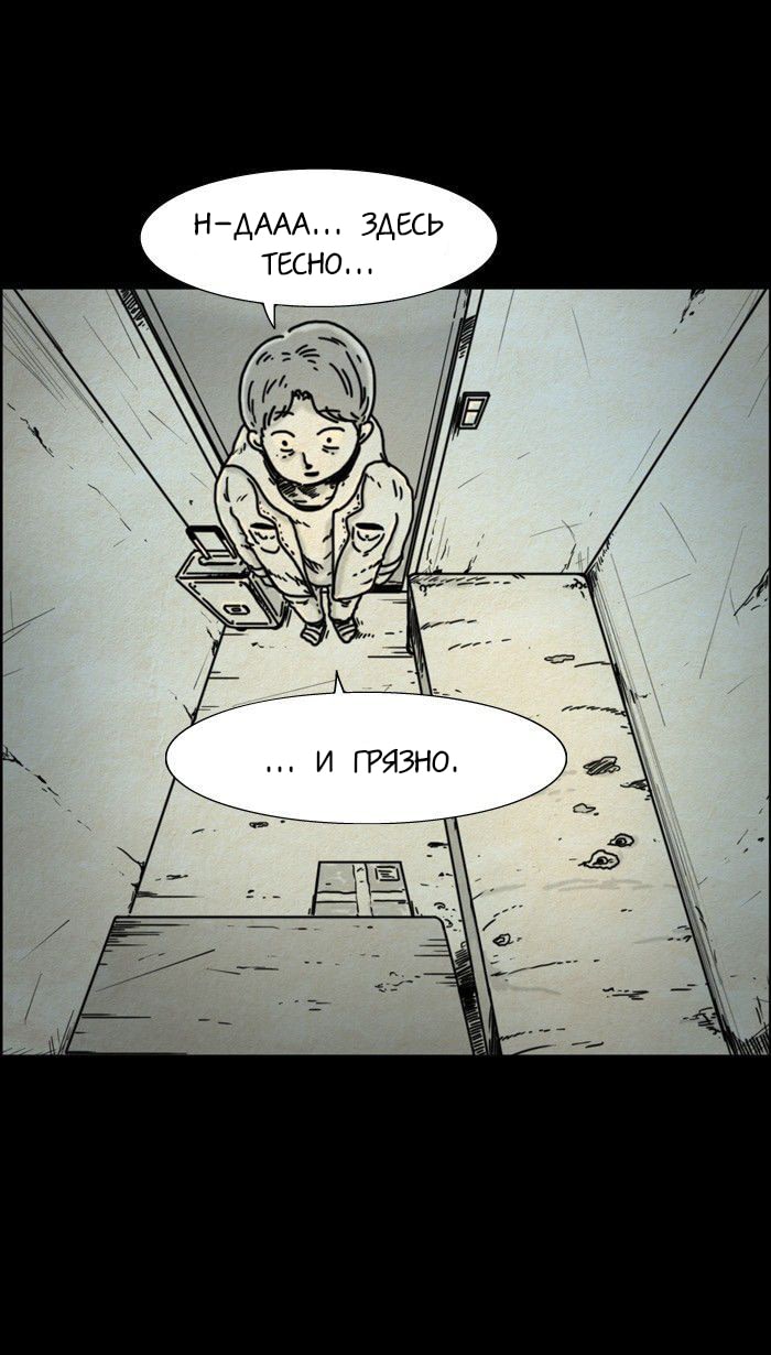 Рисунки незнакомцы из ада